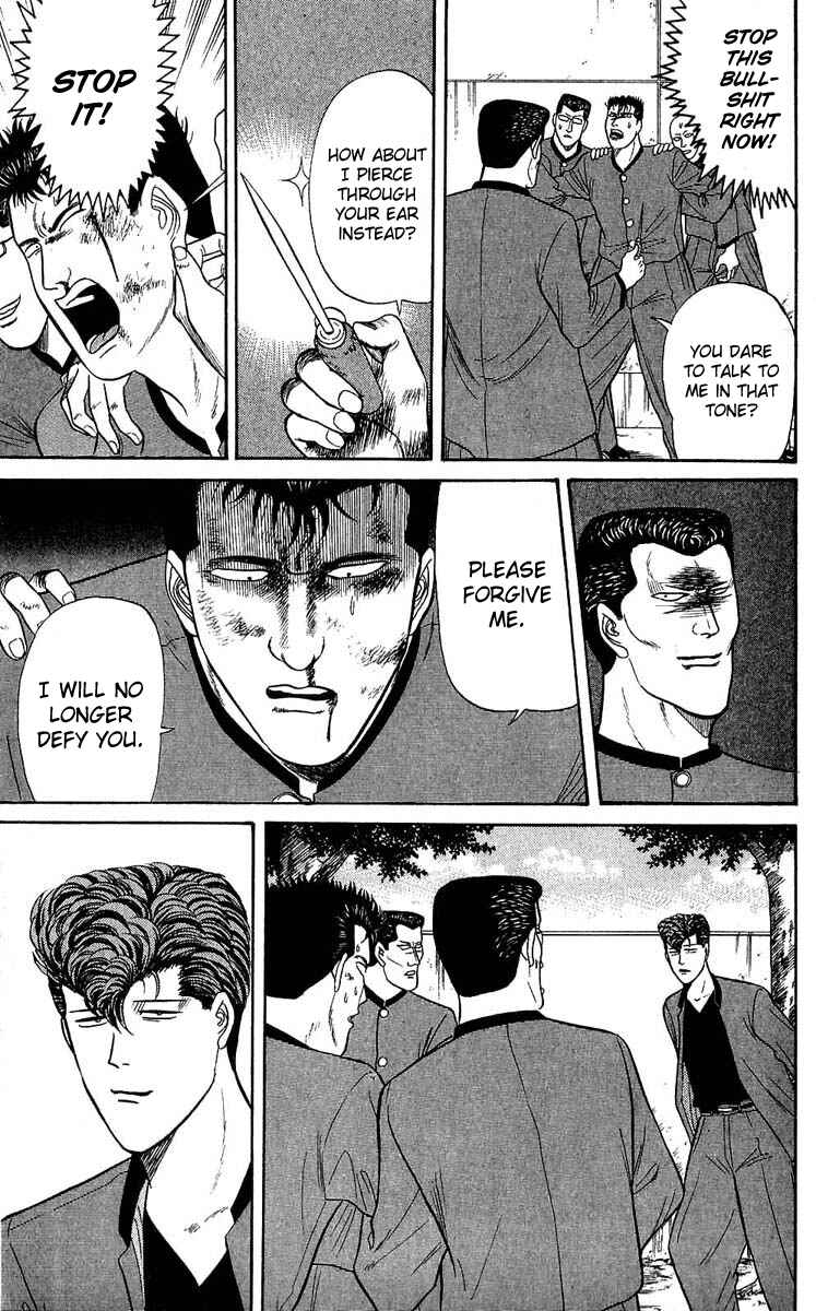 Page 15 Chapter 108 From Today on, Its My Turn!!