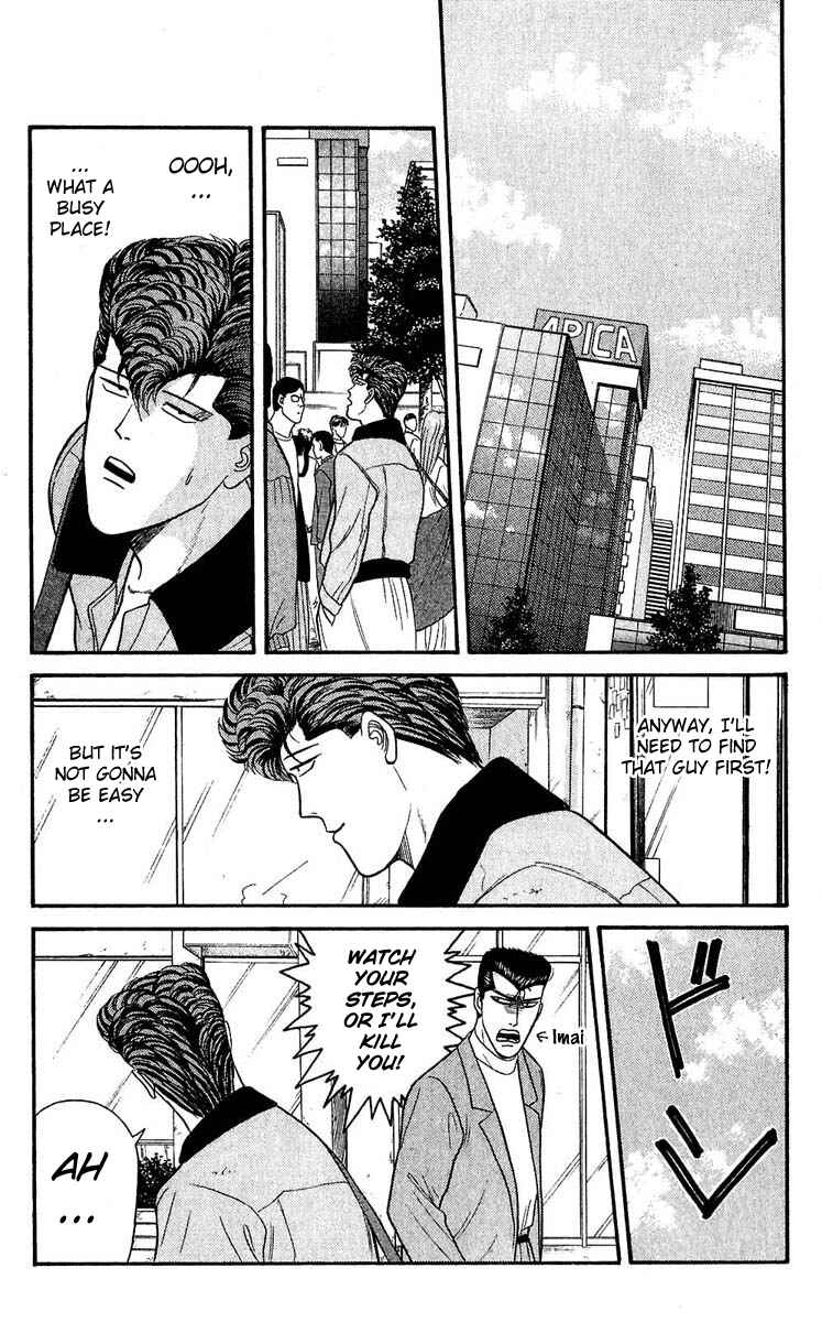 Page 18 Chapter 108 From Today on, Its My Turn!!