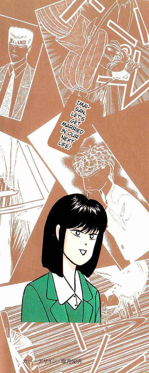 Page 20 Chapter 108 From Today on, Its My Turn!!