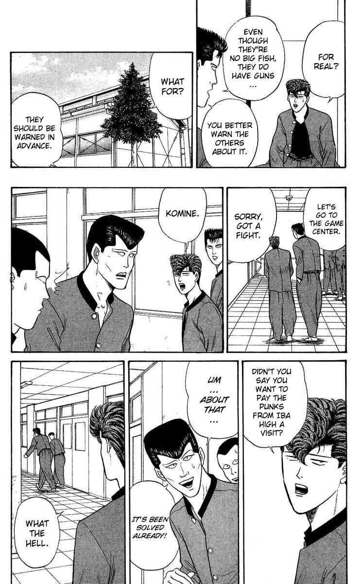 Page 7 Chapter 108 From Today on, Its My Turn!!
