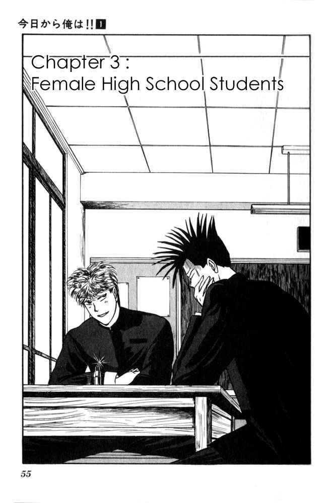 Page 1 Chapter 3 From Today on, Its My Turn!!
