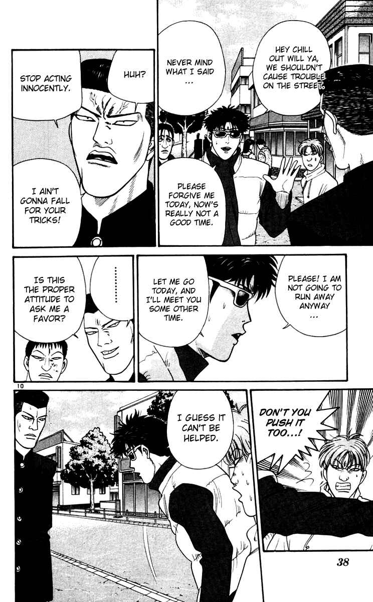 Page 10 Chapter 331 From Today on, Its My Turn!!