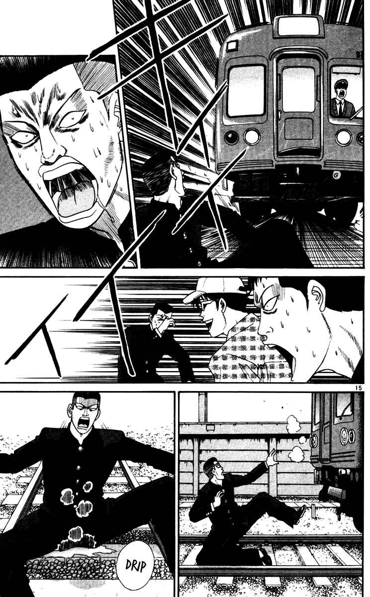 Page 15 Chapter 331 From Today on, Its My Turn!!