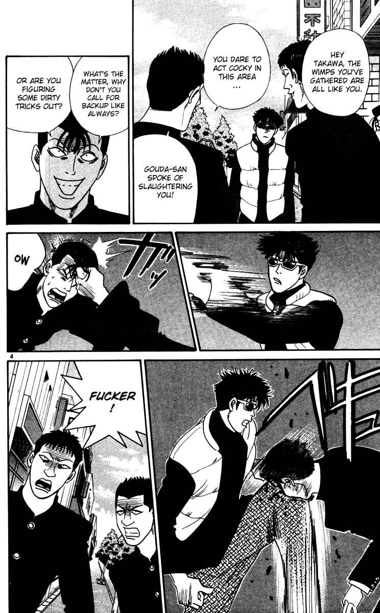 Page 4 Chapter 331 From Today on, Its My Turn!!