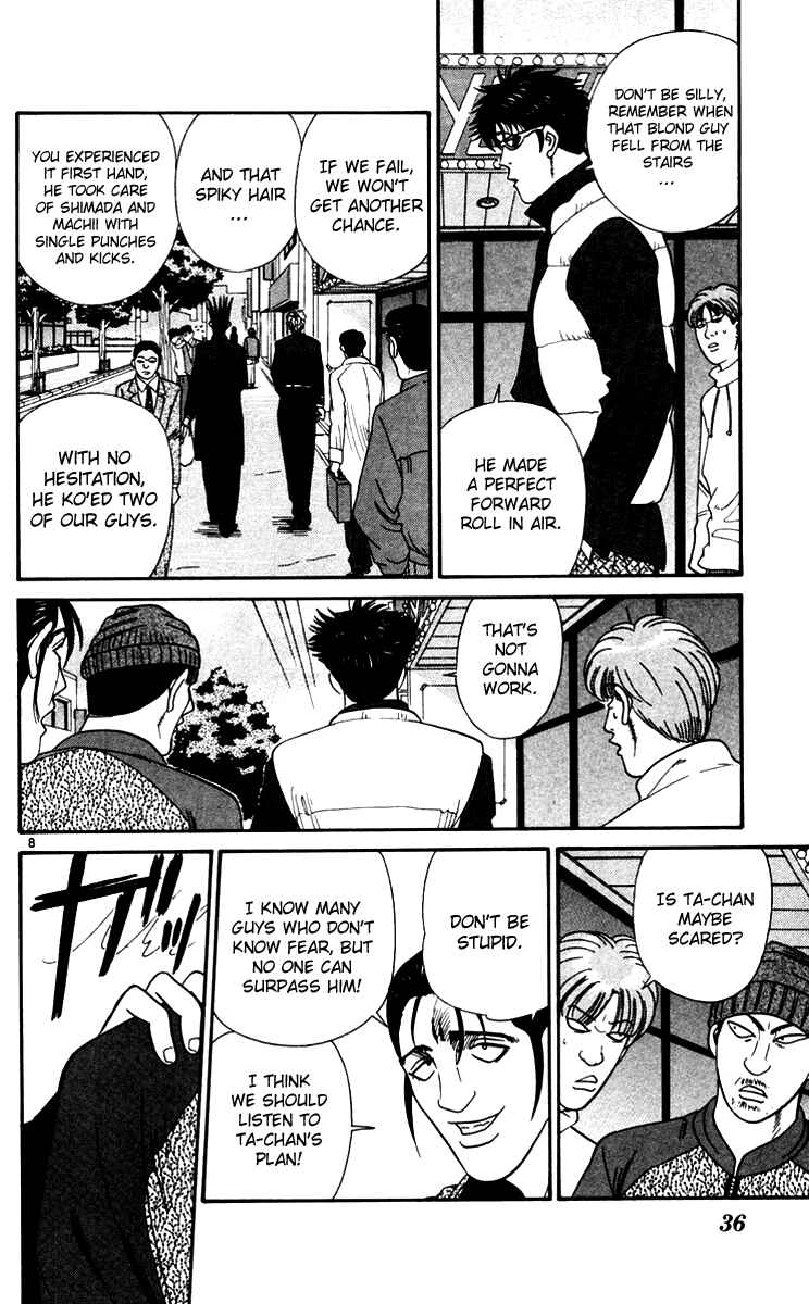 Page 8 Chapter 331 From Today on, Its My Turn!!