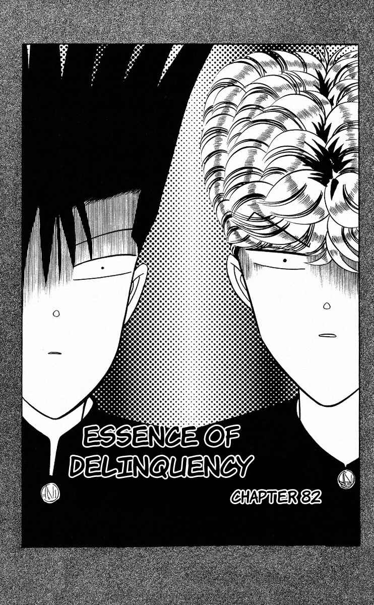 Page 1 Chapter 82 From Today on, Its My Turn!!