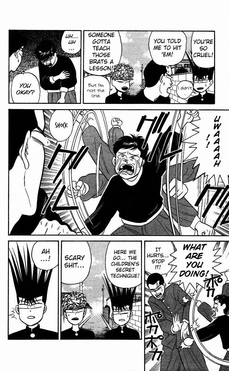 Page 12 Chapter 82 From Today on, Its My Turn!!