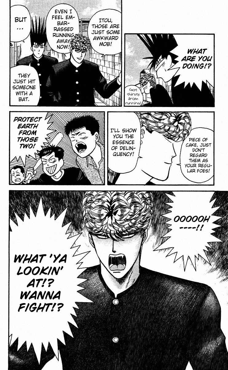 Page 14 Chapter 82 From Today on, Its My Turn!!