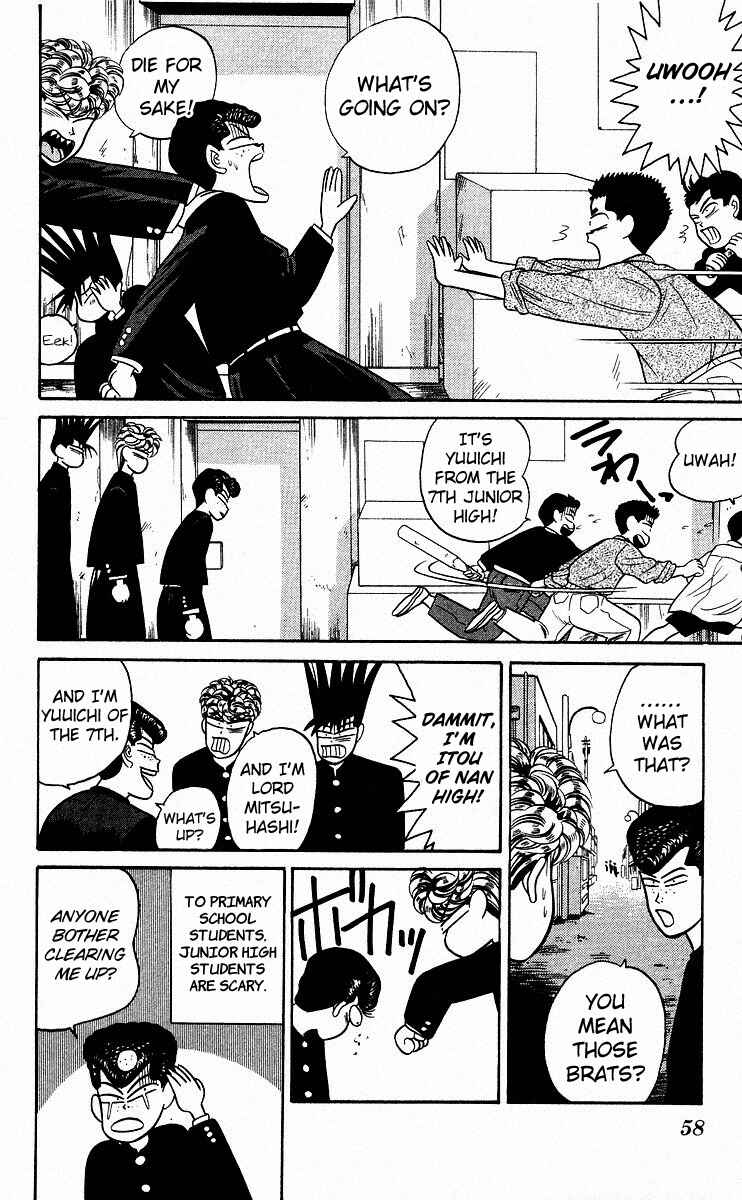 Page 18 Chapter 82 From Today on, Its My Turn!!