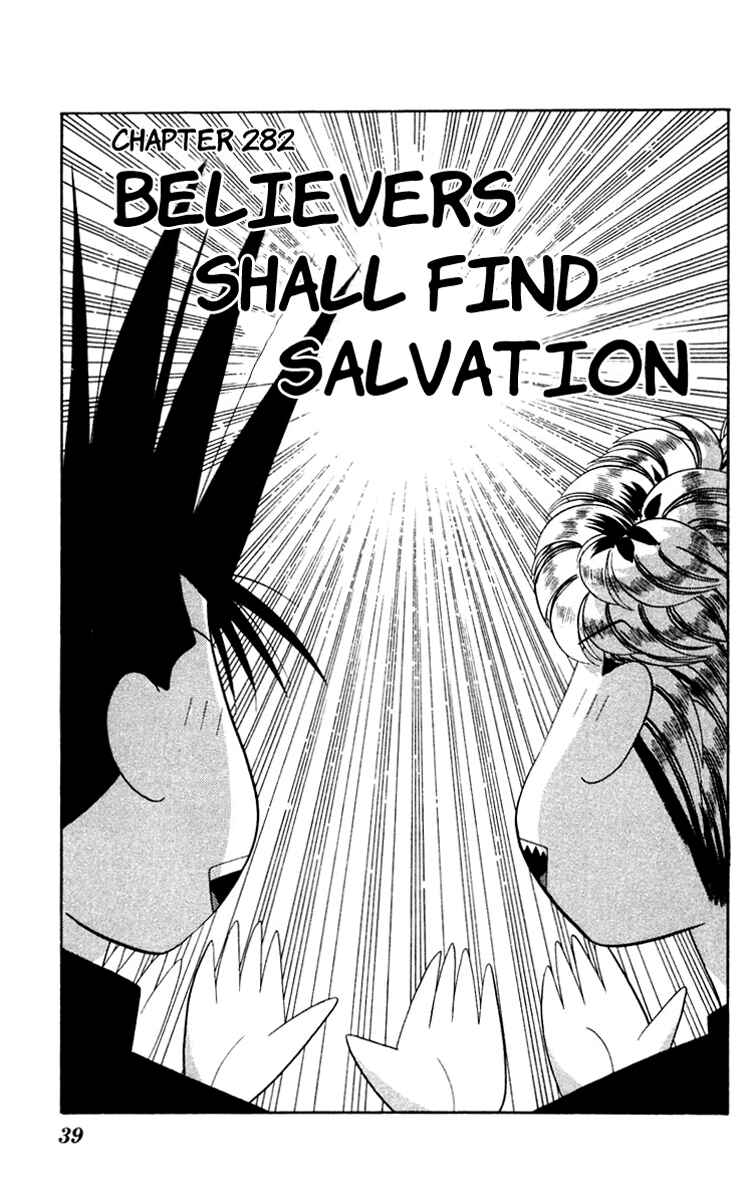 Page 1 Chapter 282 From Today on, Its My Turn!!
