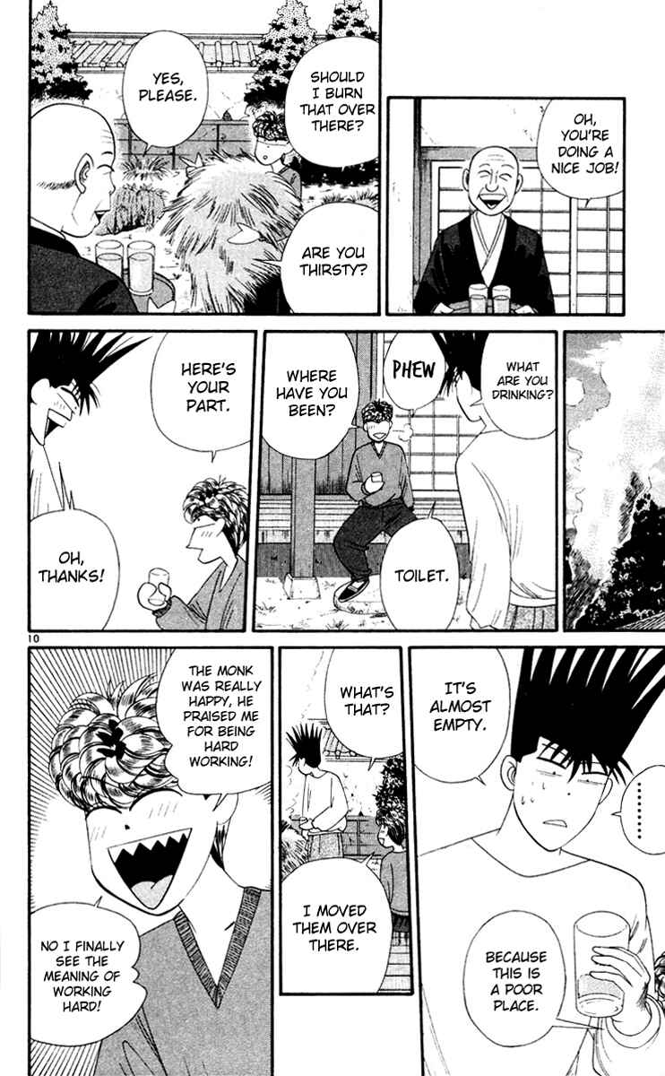 Page 10 Chapter 282 From Today on, Its My Turn!!