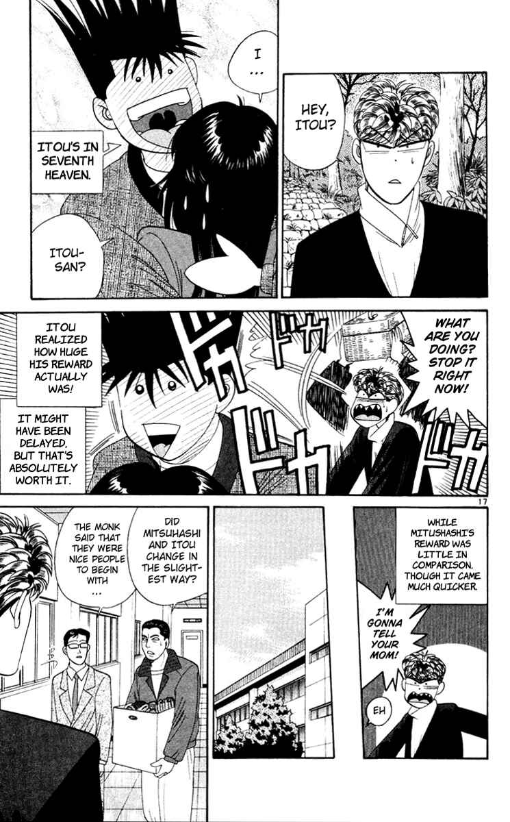 Page 17 Chapter 282 From Today on, Its My Turn!!