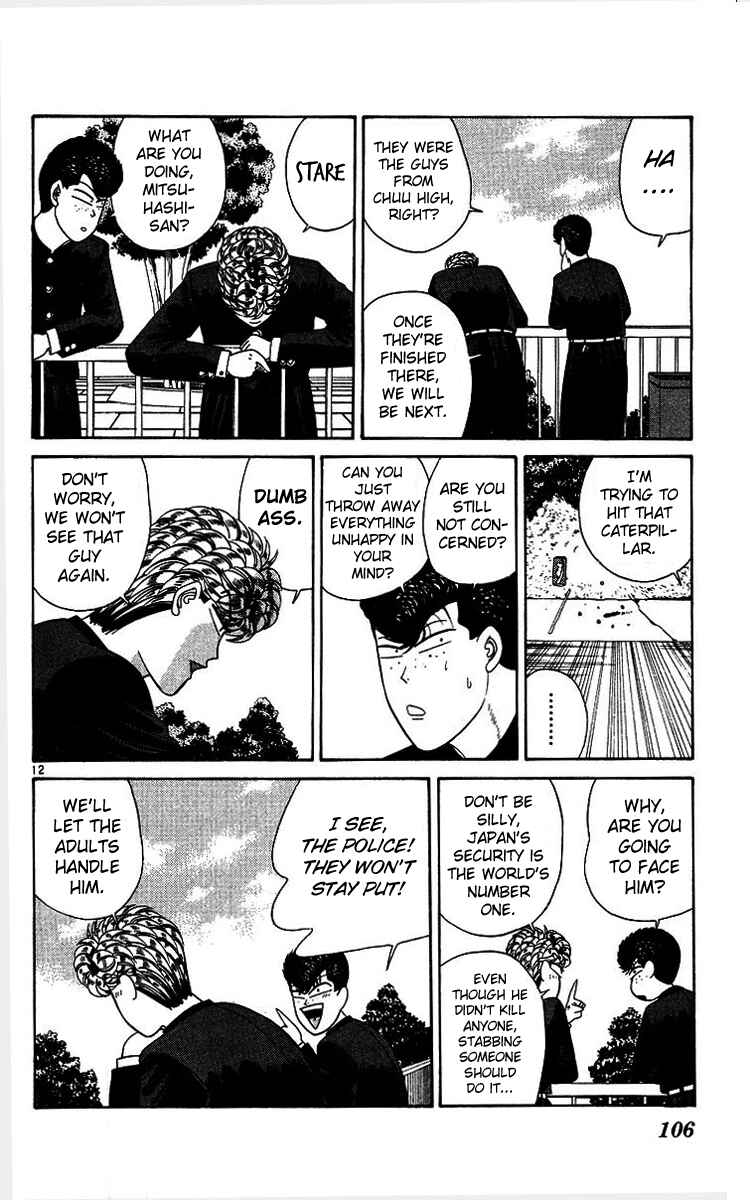 Page 12 Chapter 204 From Today on, Its My Turn!!