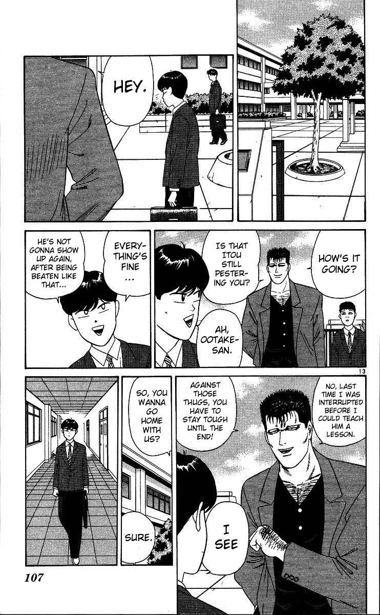 Page 13 Chapter 204 From Today on, Its My Turn!!