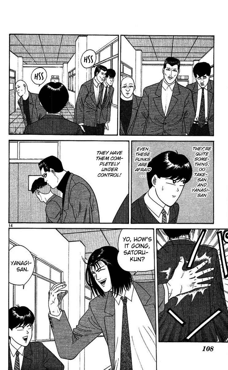 Page 14 Chapter 204 From Today on, Its My Turn!!