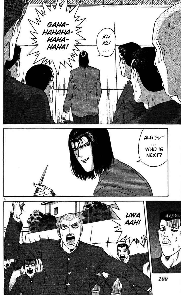 Page 6 Chapter 204 From Today on, Its My Turn!!