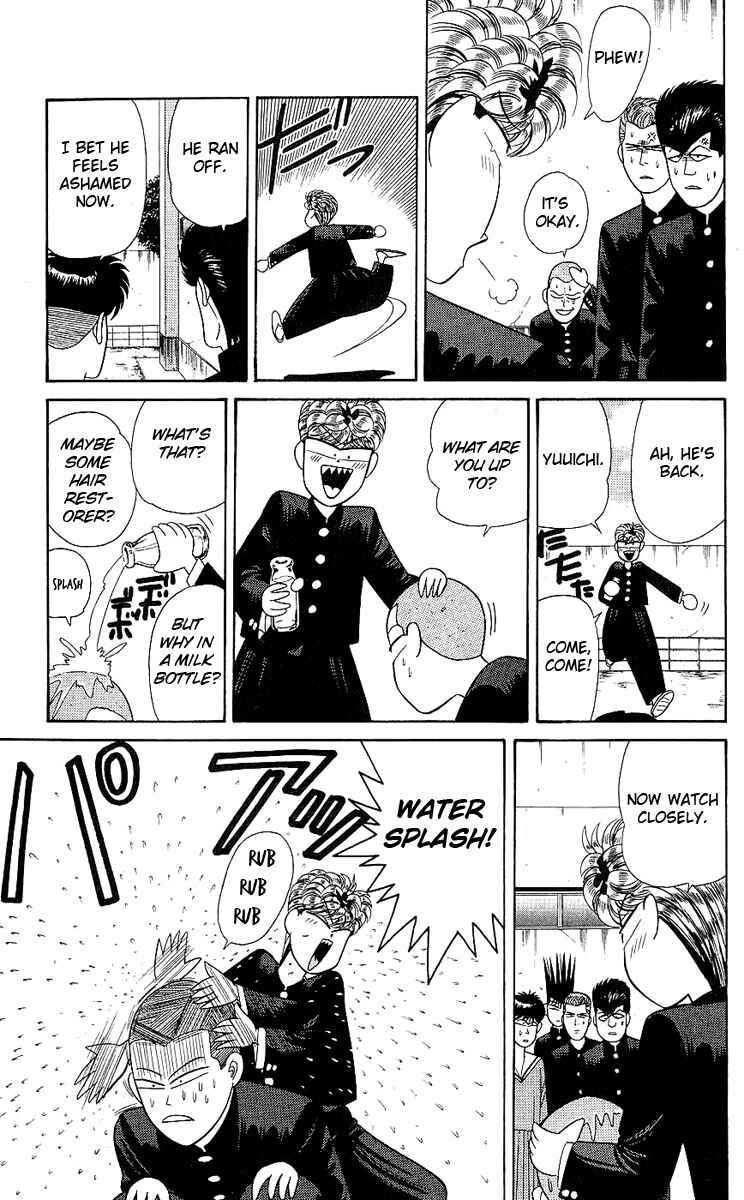 Page 17 Chapter 165 From Today on, Its My Turn!!