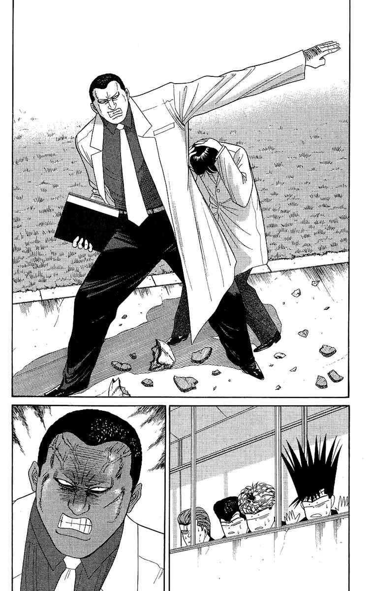 Page 2 Chapter 165 From Today on, Its My Turn!!