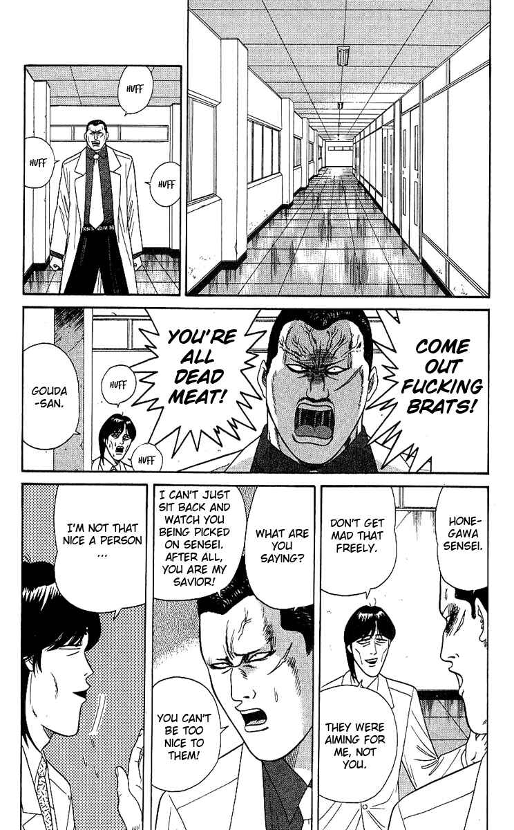 Page 4 Chapter 165 From Today on, Its My Turn!!