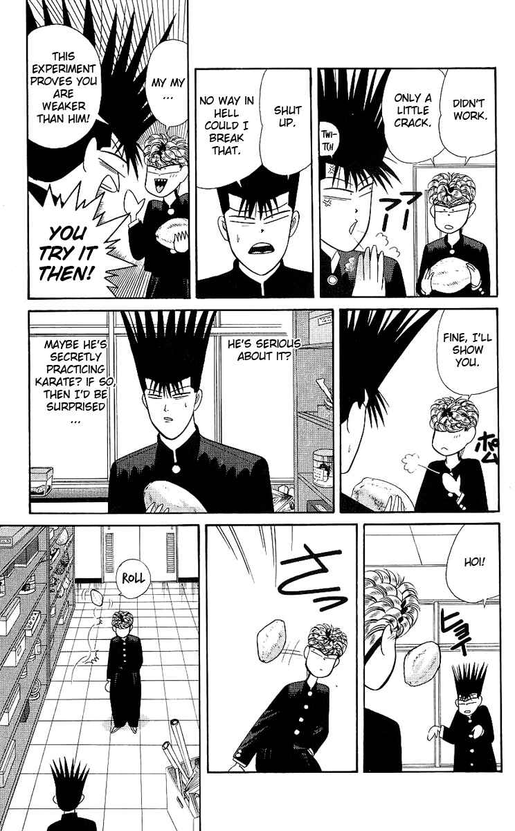 Page 7 Chapter 165 From Today on, Its My Turn!!