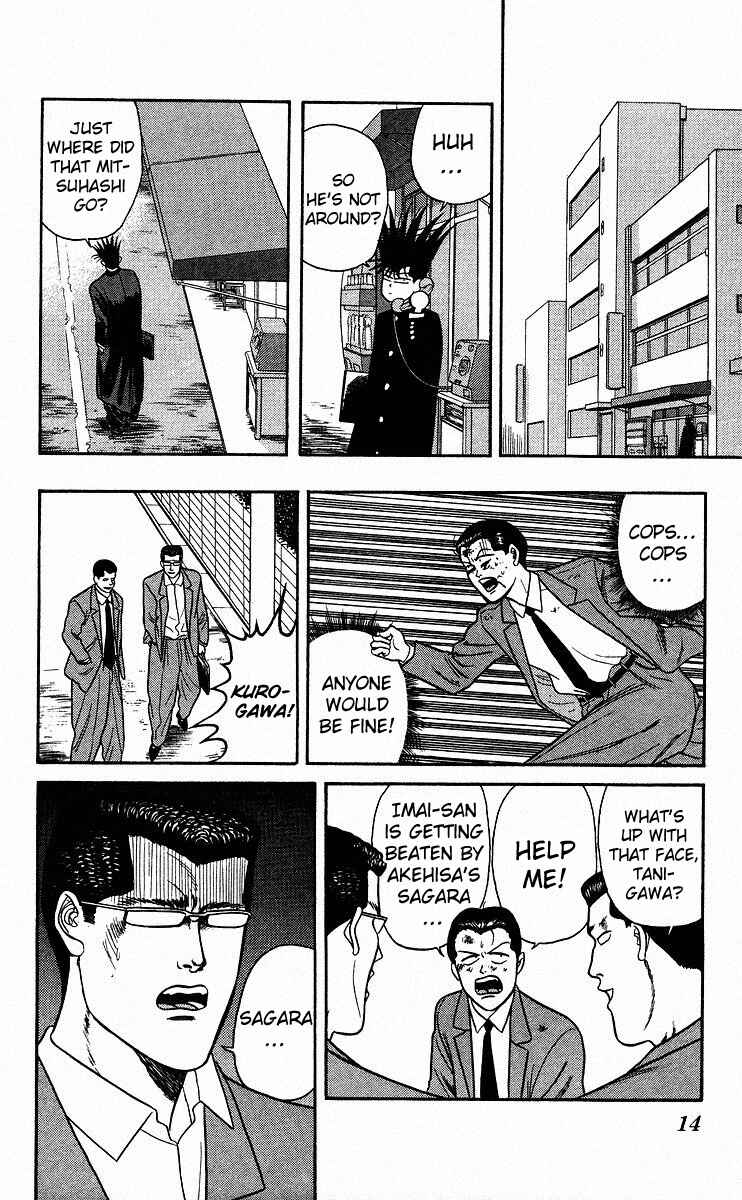 Page 13 Chapter 80 From Today on, Its My Turn!!