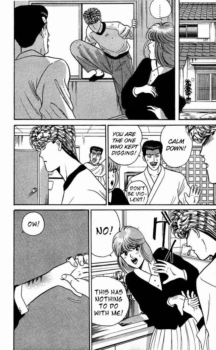 Page 19 Chapter 80 From Today on, Its My Turn!!
