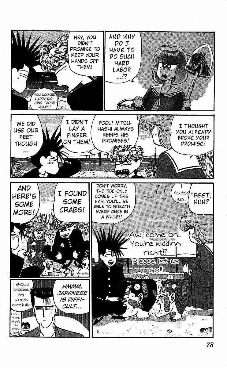 Page 25 Chapter 17 From Today on, Its My Turn!!