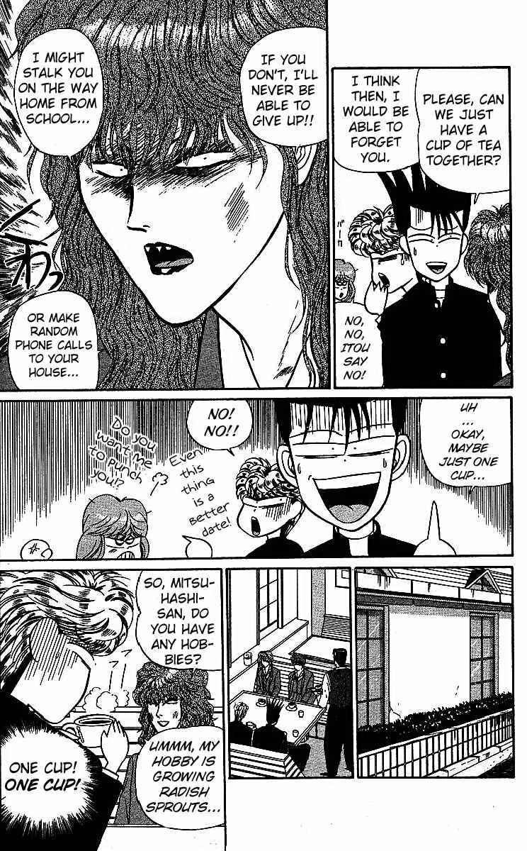 Page 6 Chapter 17 From Today on, Its My Turn!!