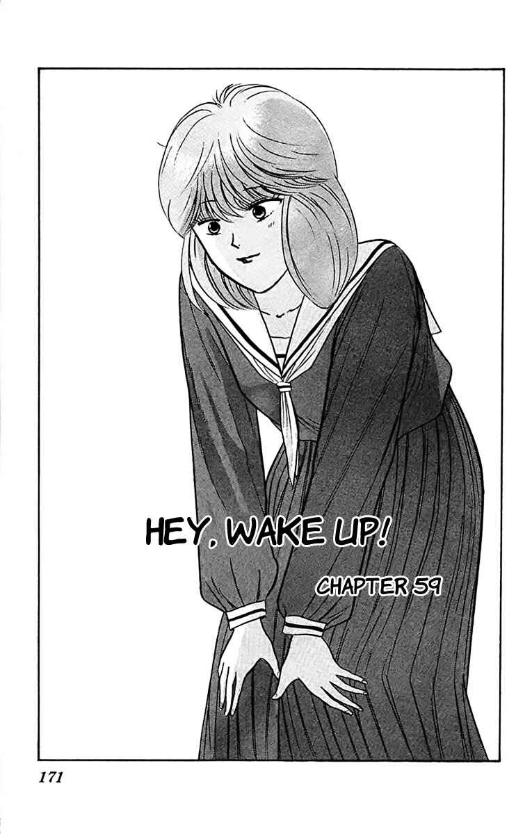Page 1 Chapter 59 From Today on, Its My Turn!!