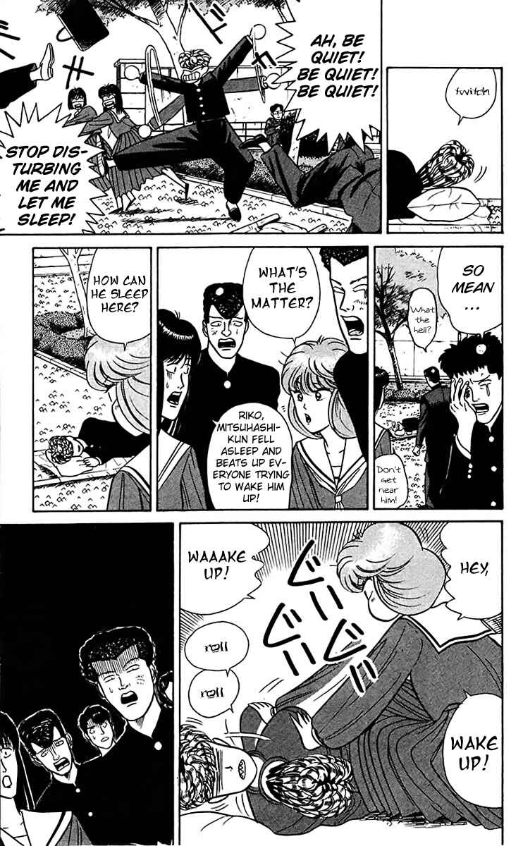 Page 14 Chapter 59 From Today on, Its My Turn!!