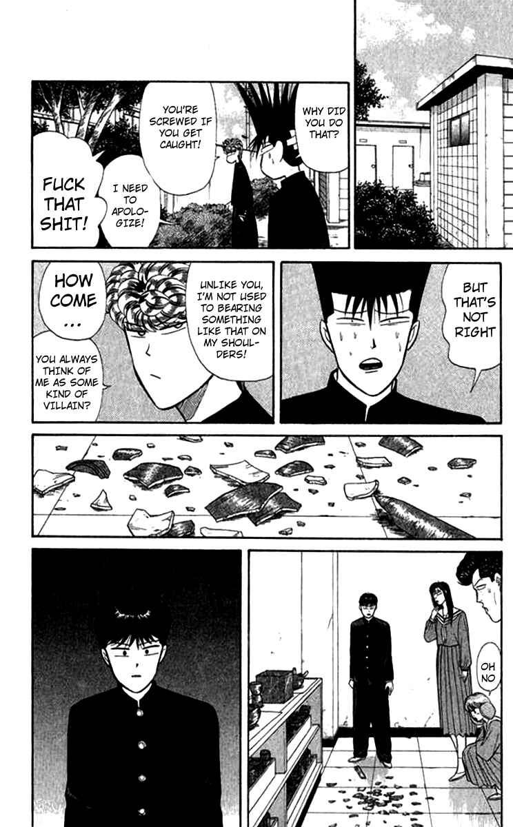 Page 11 Chapter 117 From Today on, Its My Turn!!