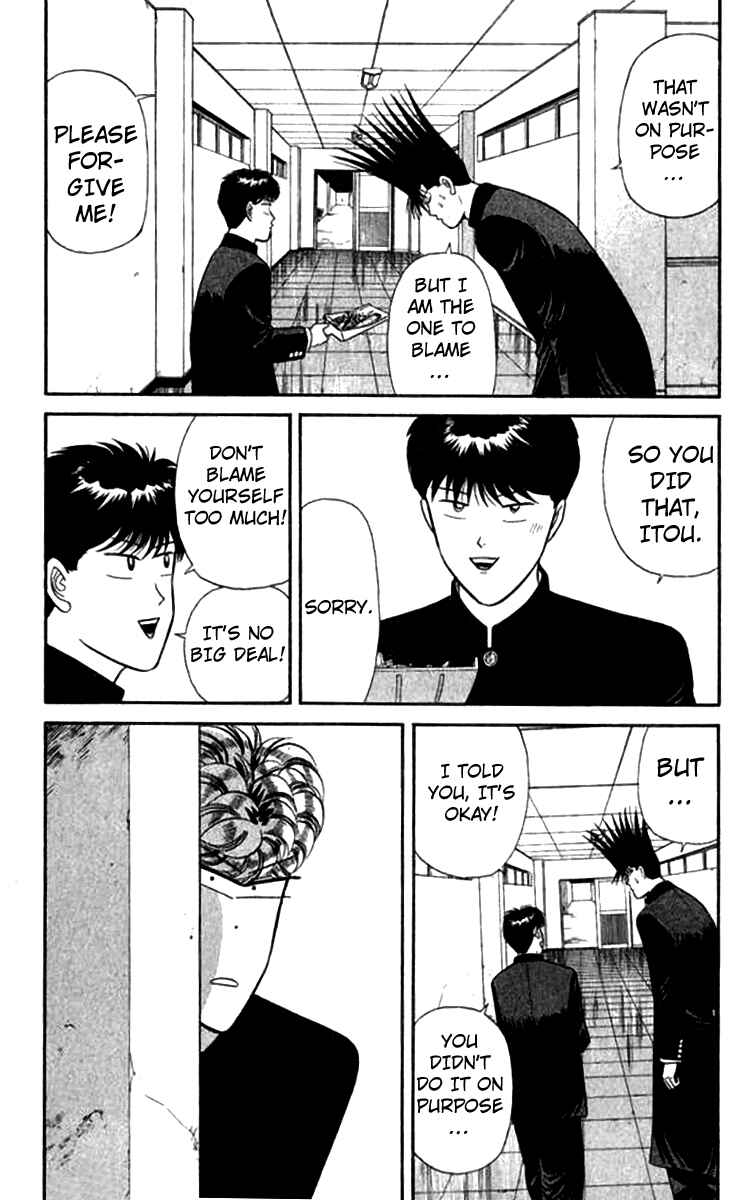 Page 17 Chapter 117 From Today on, Its My Turn!!