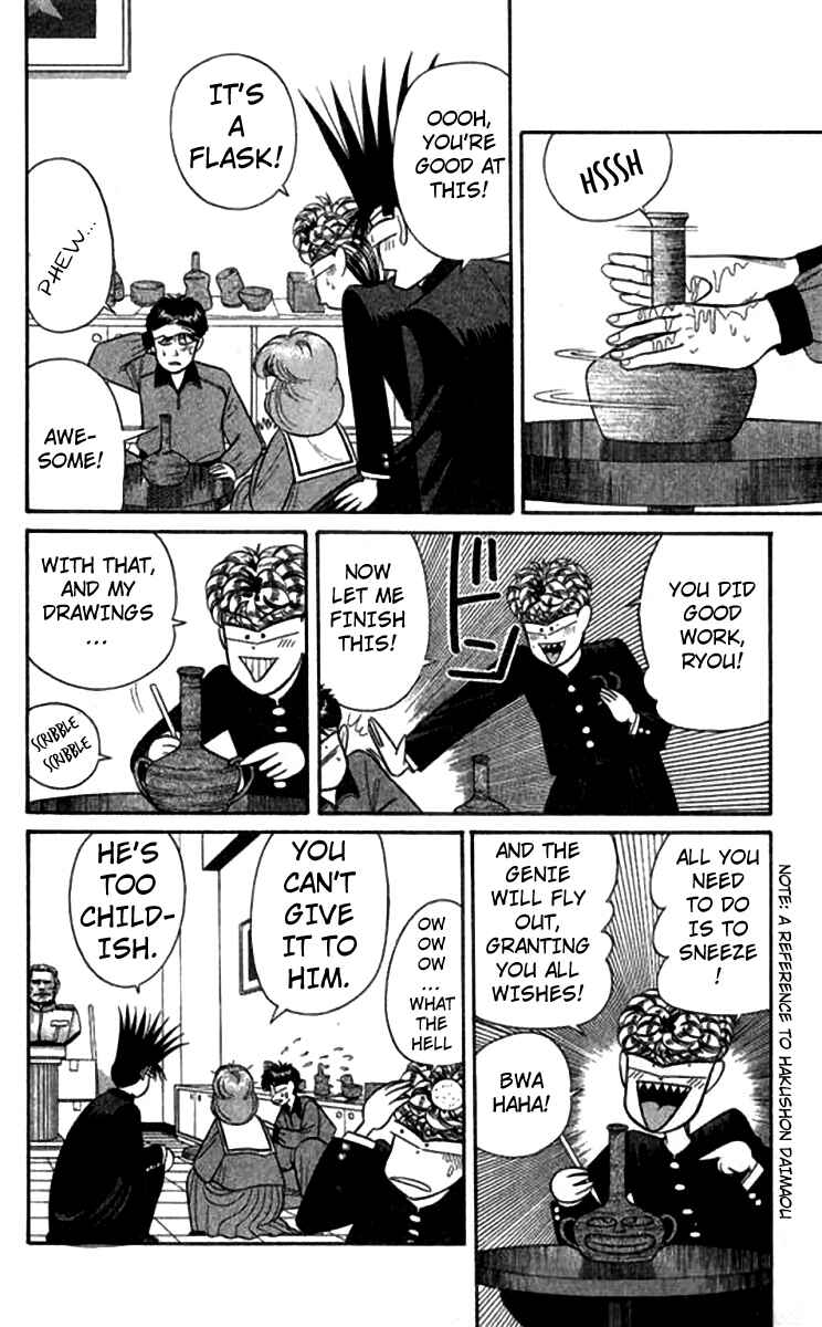 Page 4 Chapter 117 From Today on, Its My Turn!!