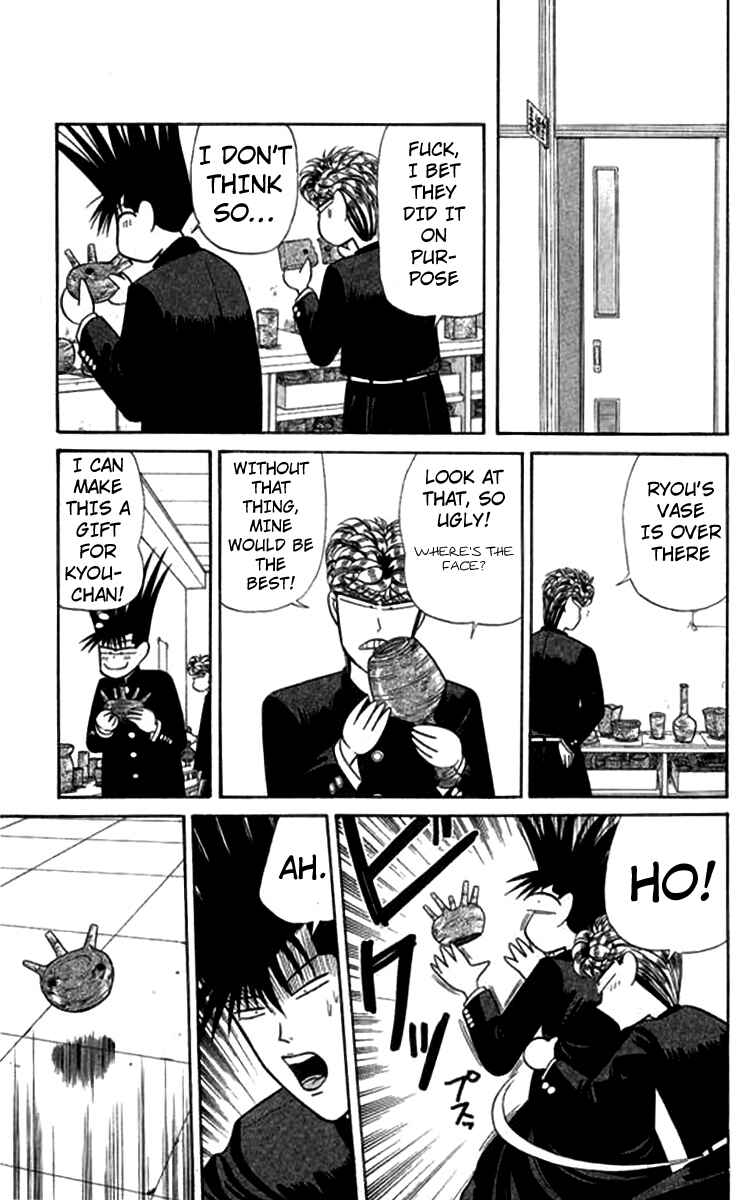 Page 7 Chapter 117 From Today on, Its My Turn!!