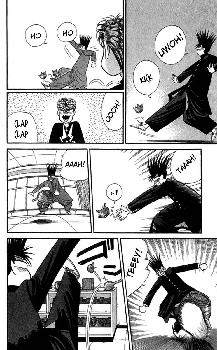 Page 8 Chapter 117 From Today on, Its My Turn!!