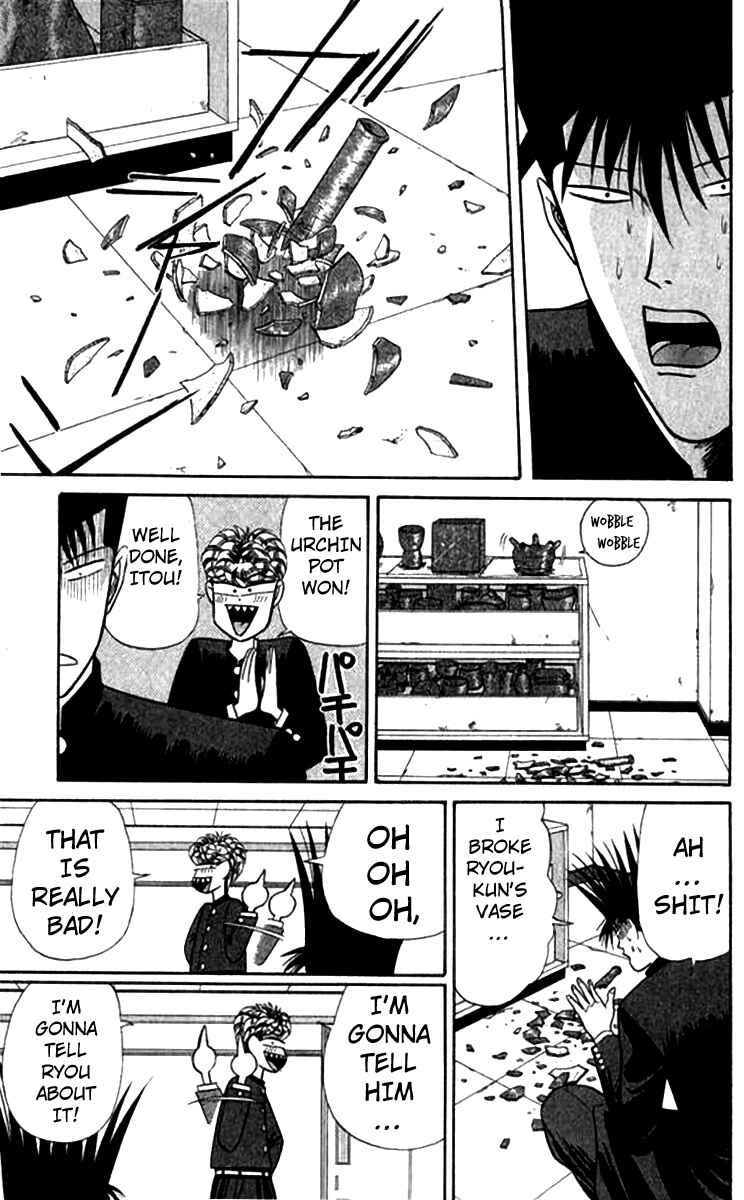 Page 9 Chapter 117 From Today on, Its My Turn!!