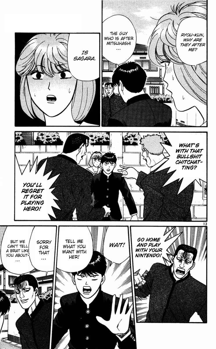 Page 15 Chapter 359 From Today on, Its My Turn!!