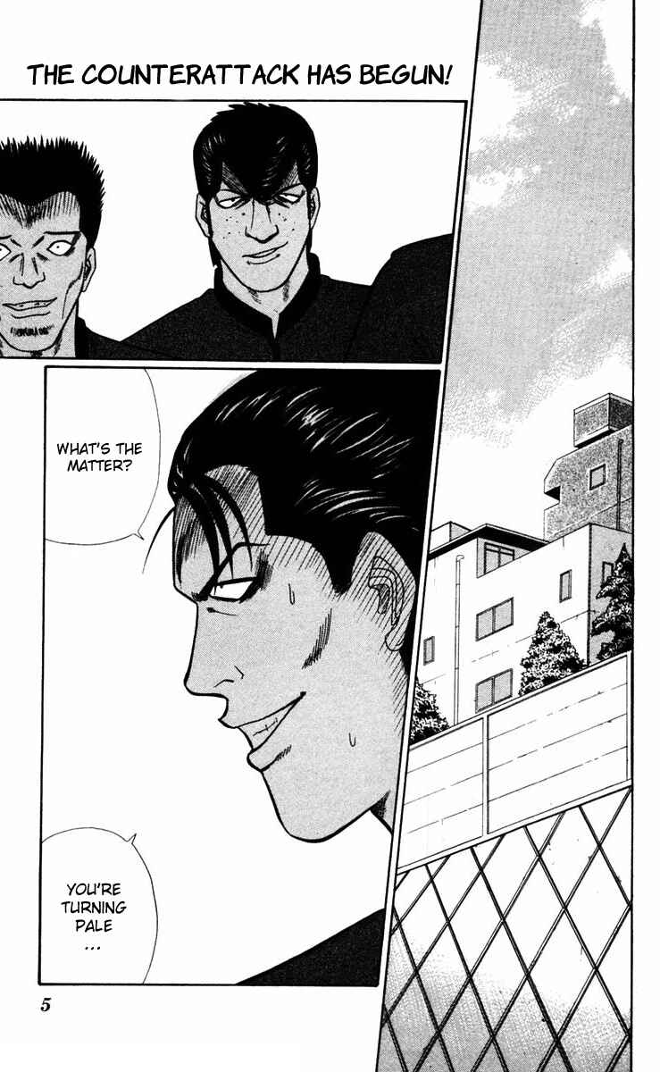 Page 4 Chapter 359 From Today on, Its My Turn!!