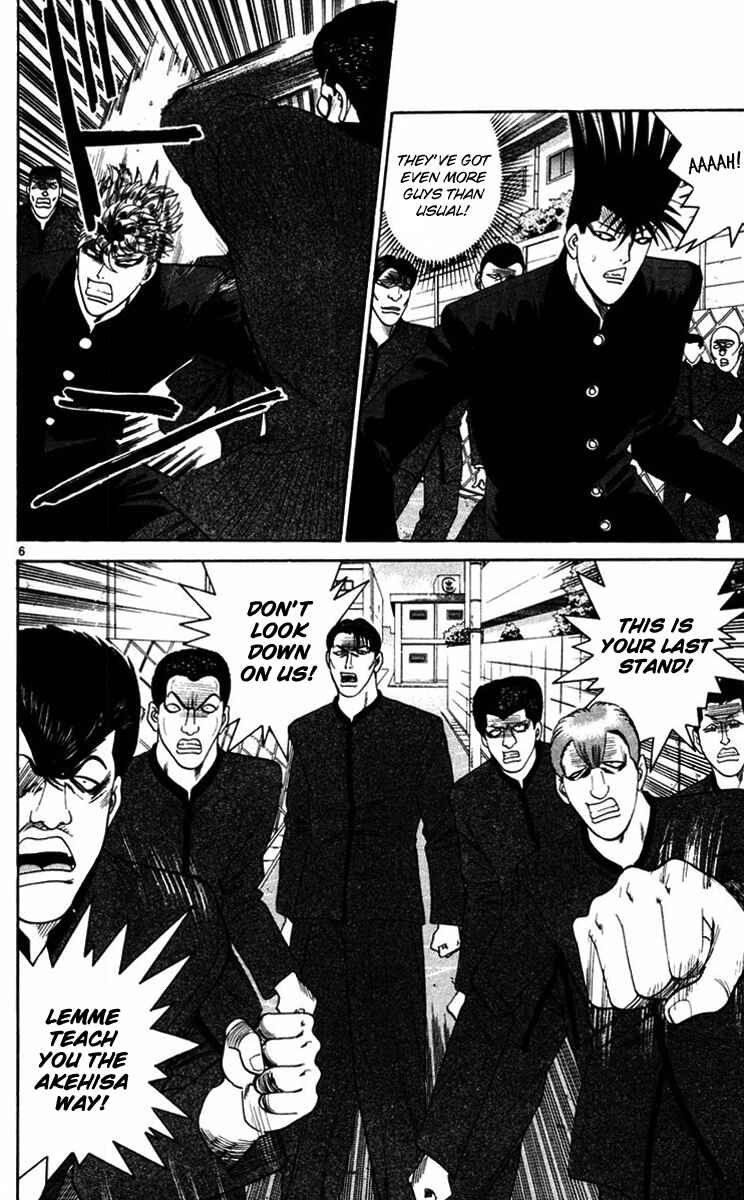 Page 8 Chapter 359 From Today on, Its My Turn!!