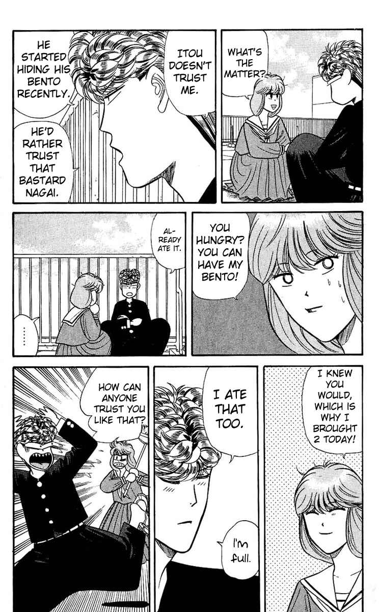 Page 16 Chapter 123 From Today on, Its My Turn!!