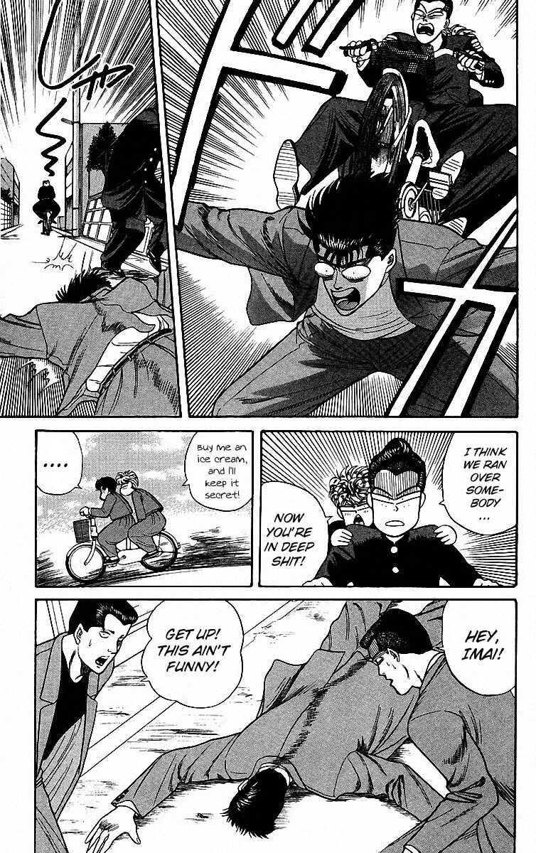 Page 13 Chapter 84 From Today on, Its My Turn!!