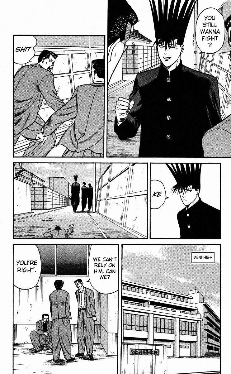 Page 14 Chapter 84 From Today on, Its My Turn!!