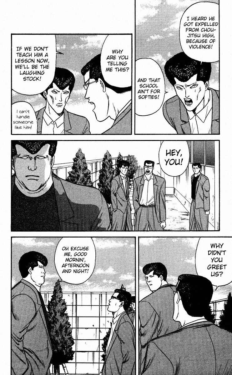 Page 16 Chapter 84 From Today on, Its My Turn!!