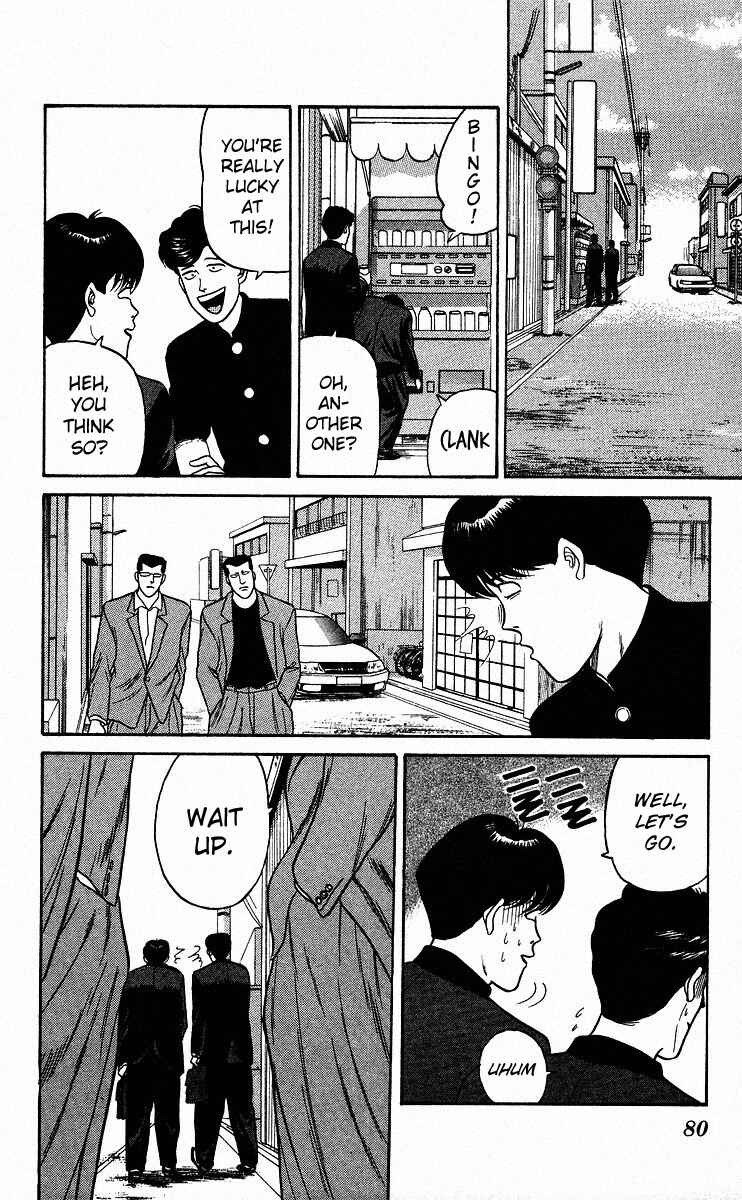 Page 2 Chapter 84 From Today on, Its My Turn!!
