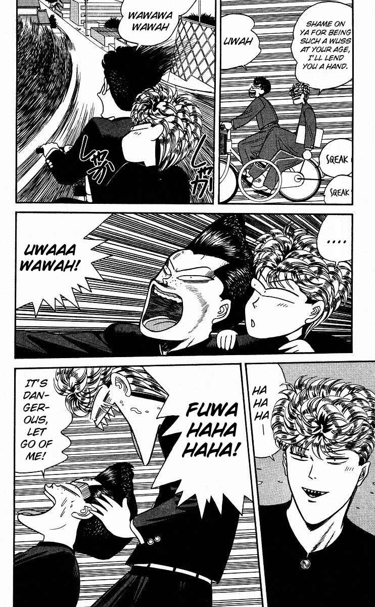 Page 8 Chapter 84 From Today on, Its My Turn!!
