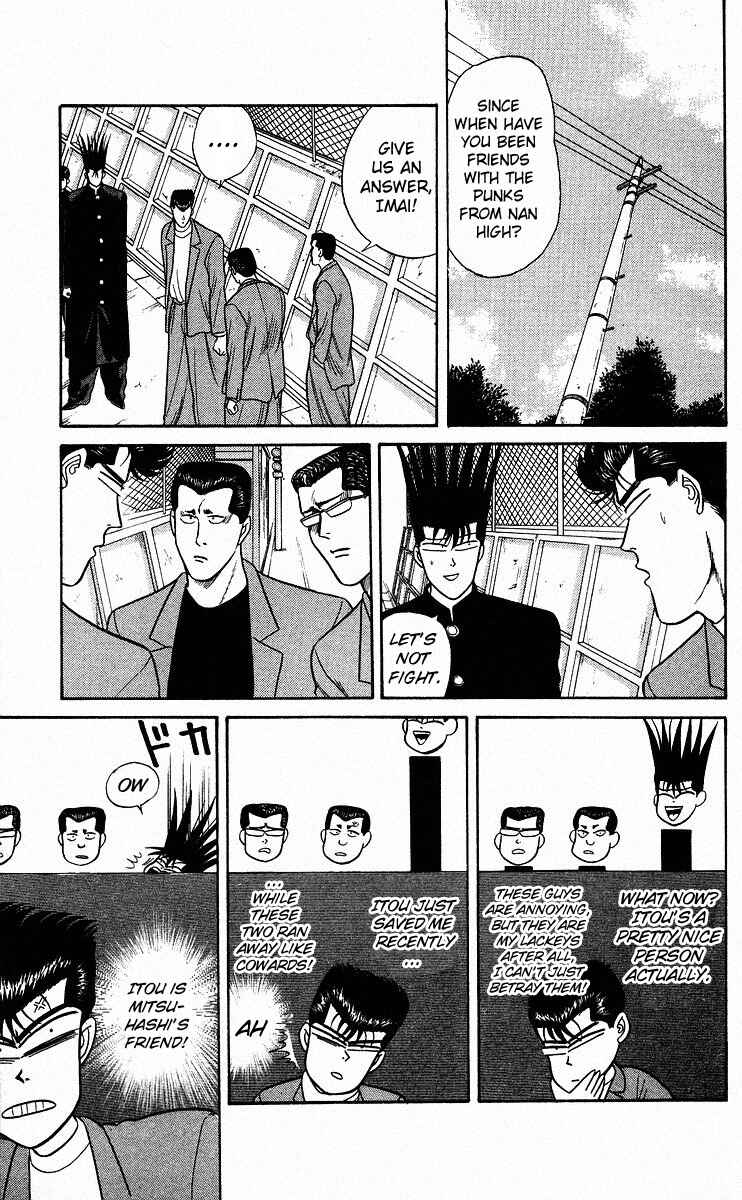 Page 9 Chapter 84 From Today on, Its My Turn!!