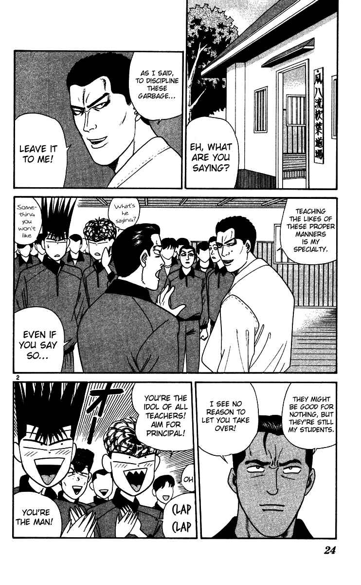 Page 2 Chapter 271 From Today on, Its My Turn!!