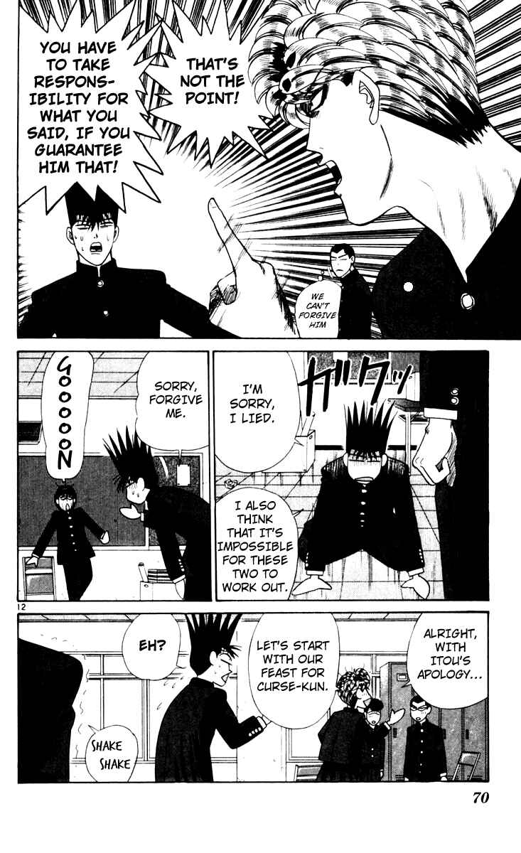Page 12 Chapter 323 From Today on, Its My Turn!!