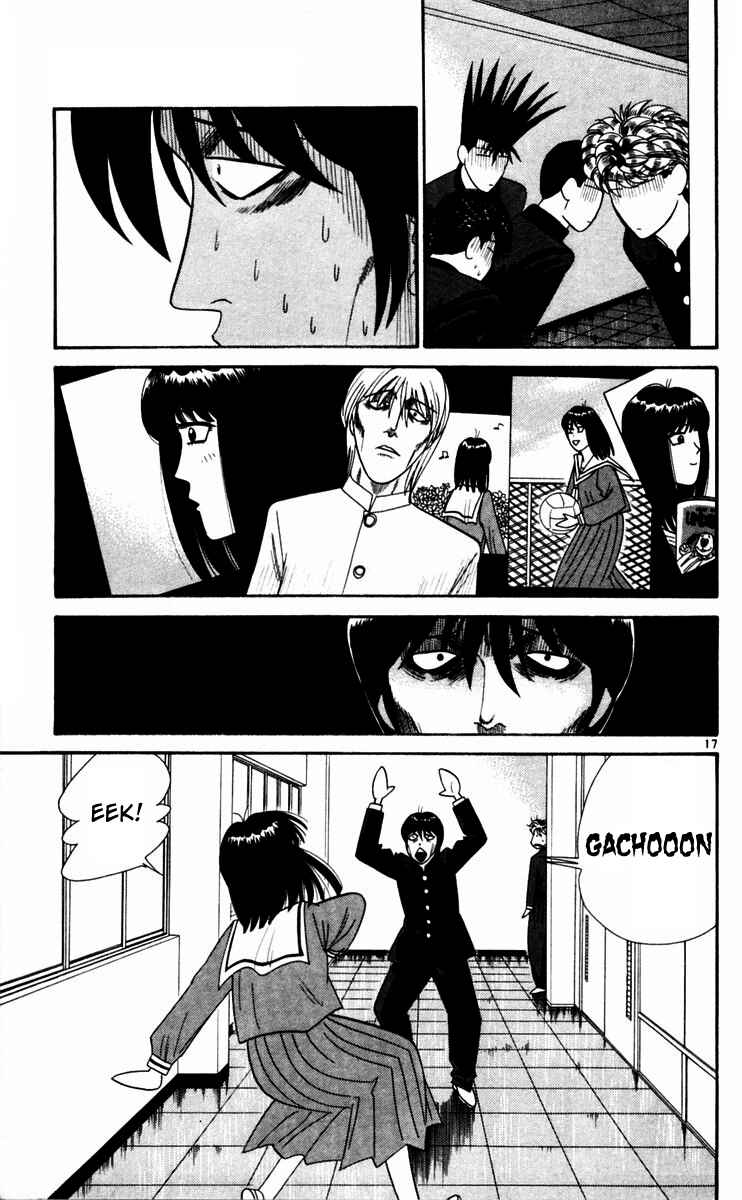 Page 17 Chapter 323 From Today on, Its My Turn!!