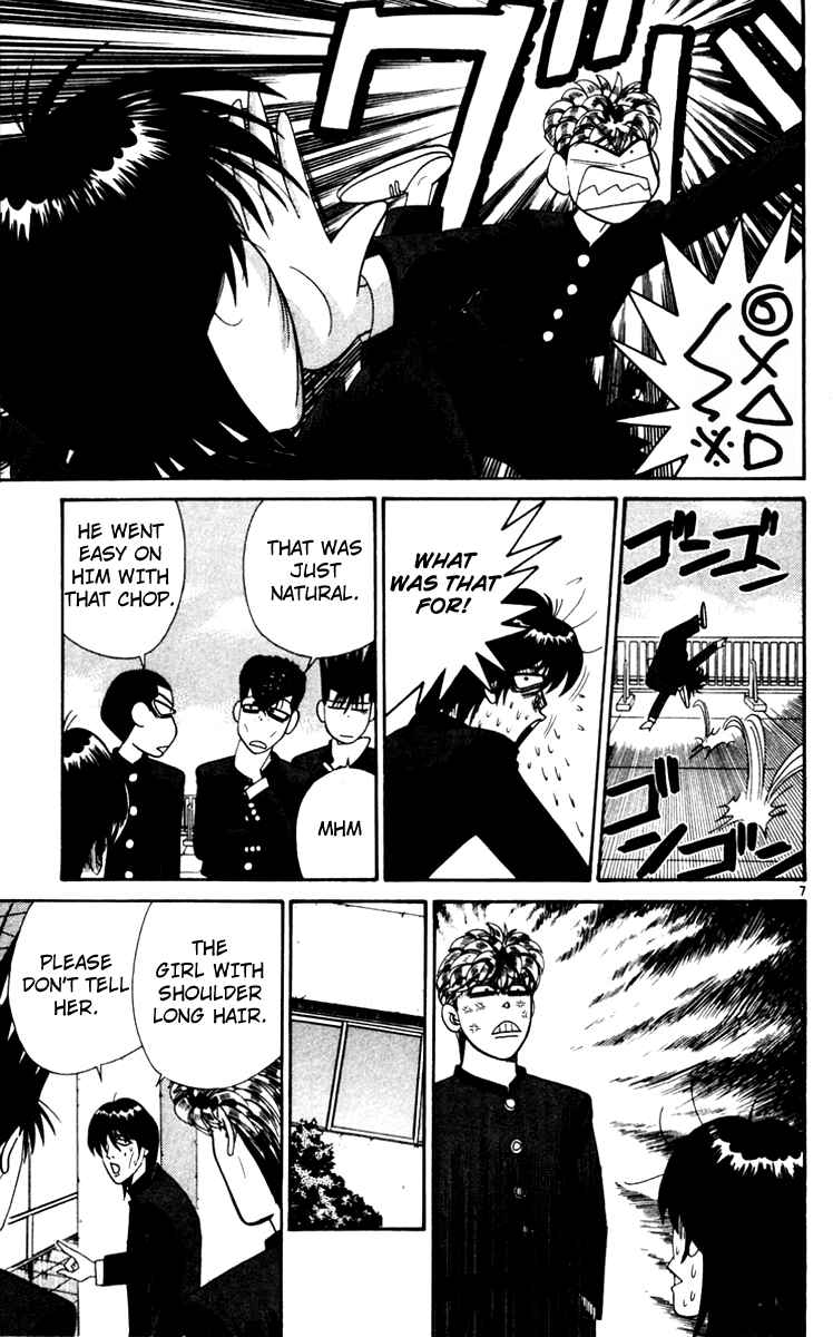 Page 7 Chapter 323 From Today on, Its My Turn!!